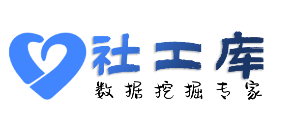 渗透测试查询社保记录详情